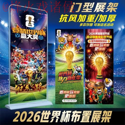 世界杯投注官方 世界杯投注官方