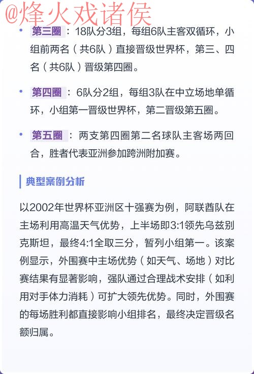世界杯外围平台最佳 世界杯外围平台最佳