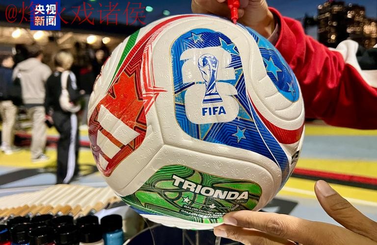 2026世界杯买球实时