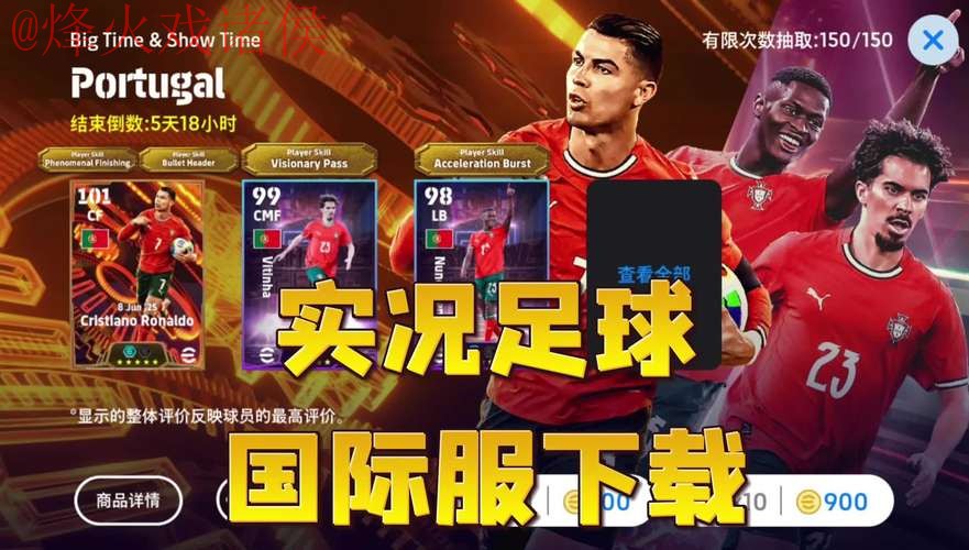 世界杯外围软件热门