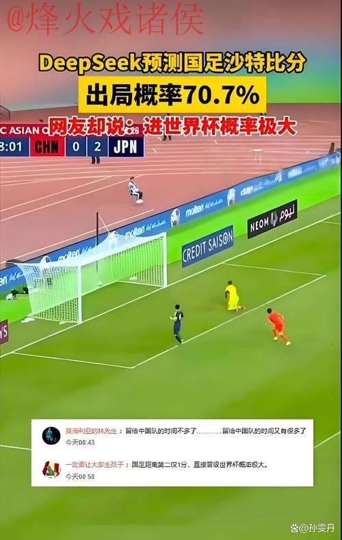 世界杯盘口安全热门 世界杯盘口安全热门